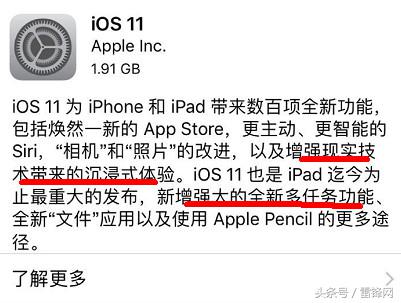 ios11更新了哪些功能,ios11有哪些新变化