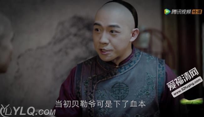 清朝贝勒爷被日本人杀害,光绪时期的贝勒爷