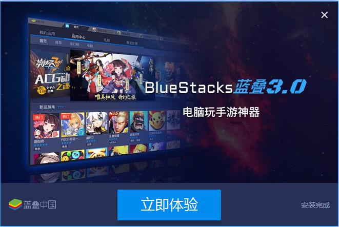 蓝叠蓝叠模拟器使用教程,使用蓝叠模拟器安装的游戏在哪里