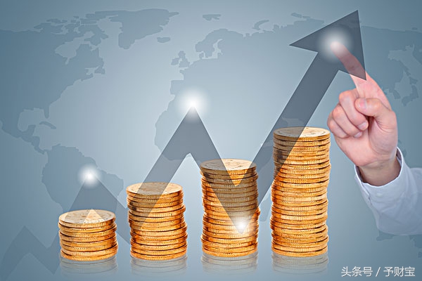 予财宝理财,予财宝