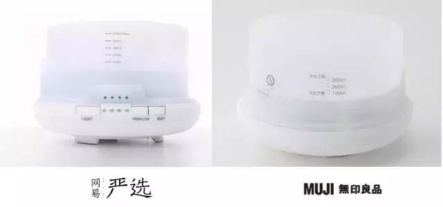 价格差三倍，严选和无印良品香薰机相比差在这！