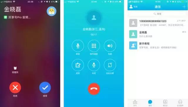 iphonese3双卡双待,所有的iphone实现双卡双待