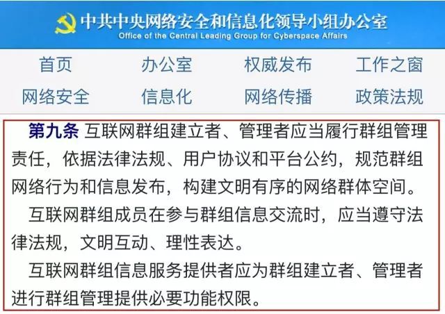 微信群创建人和群主谁的权限大,微信群主建群以后有什么义务