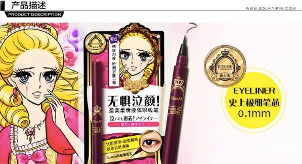 日本旅游购物必买清单,日本旅游有什么必买的东西吗