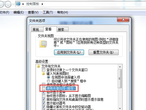 四招文件加密方法，让你的隐私有保障