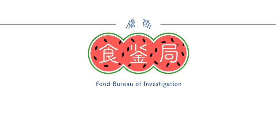 测了17款“网绿”香菜零食，种下了这几样草