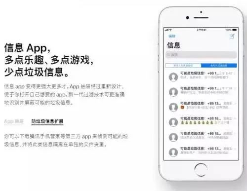 升级win11后触摸屏失效,ios更新了无法查看照片