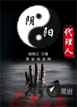悬疑灵异小说书推荐,好书推荐悬疑灵异小说