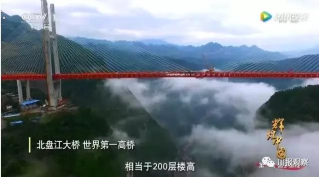 中国桥重要里程碑,中国桥承载中国梦