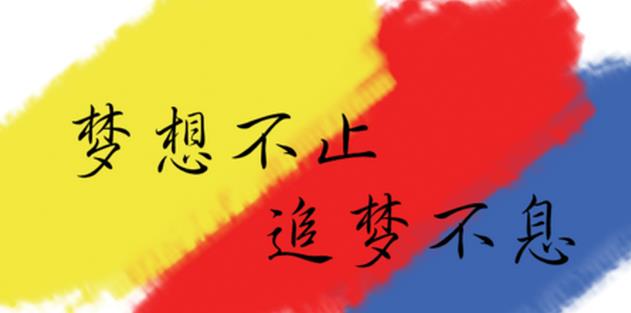 武汉品牌加盟项目排行榜,找品牌早教加盟项目