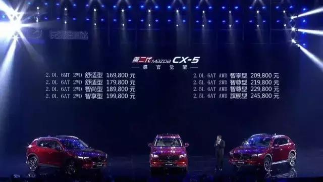 2019马自达cx-5带carplay吗,马自达cx52023款什么时候出