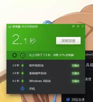 看片的时候竟然卡住了，凶手竟是这几个！教你几招轻松解决！