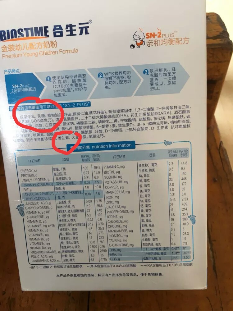 一岁半的宝宝都喝什么奶粉呀,一岁半的宝宝能够继续喝2段奶粉