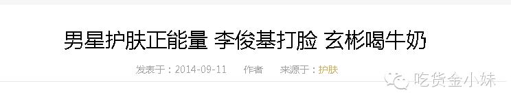 “牛奶男星”怎么喝出来，带你们看看蒙牛工厂内部就知道了！