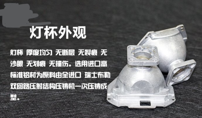 北极星翻新改造,北极星改造橙色黑色