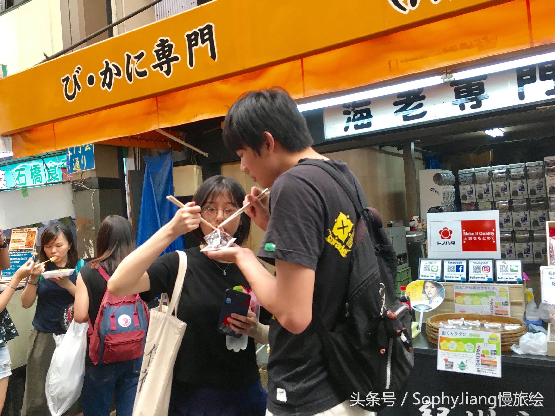 日本大黑门海鲜市场,日本大阪河豚