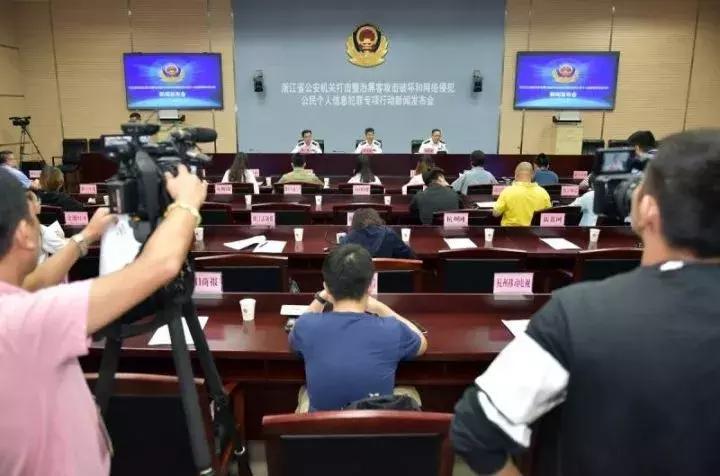 浙江警方开展打击整治黑客攻击破坏和网络侵犯公民个人信息犯罪专项行动！侦破刑事案件1000余起，抓获犯……