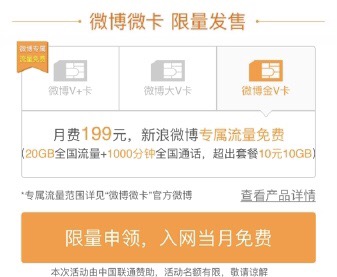 流量多通话多的手机卡推荐,大流量手机卡哪个最靠谱