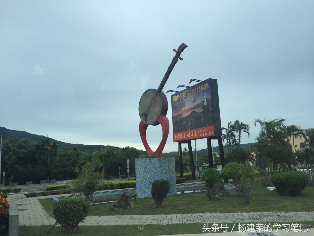 台湾游记最新预告,台湾游记完全版