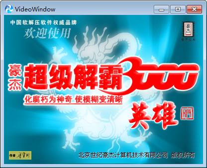 消失的互联网记忆,互联网记忆应用