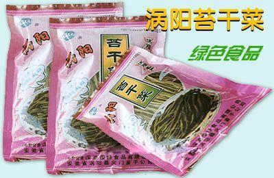 来亳州需要注意什么,亳州特产合适携带