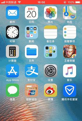 iphone8预售天猫,iphone8开售排队