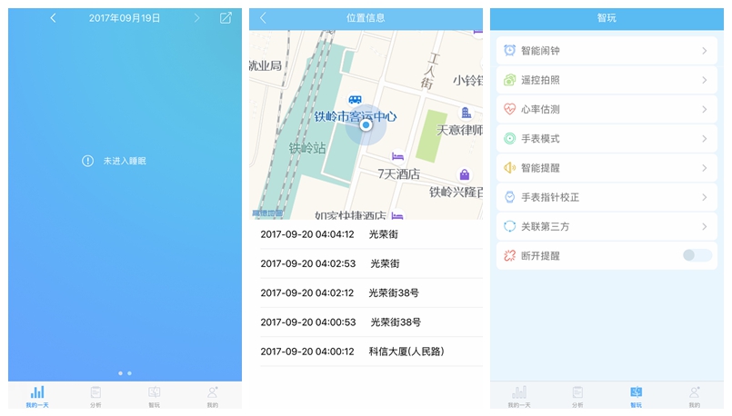 2018款续航最长运动手表,最值得入手的5款智能手表