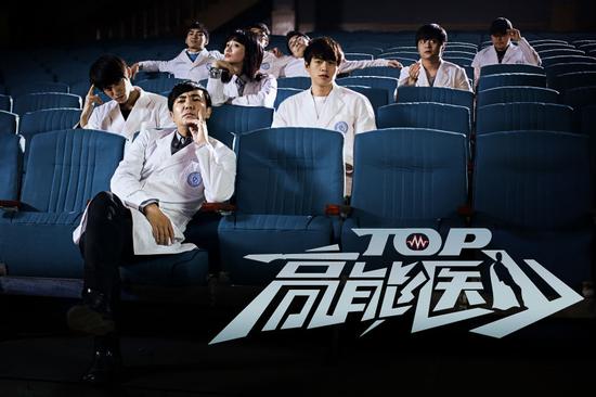 看了高能医少，我才知道升级打怪也能够这样甜！