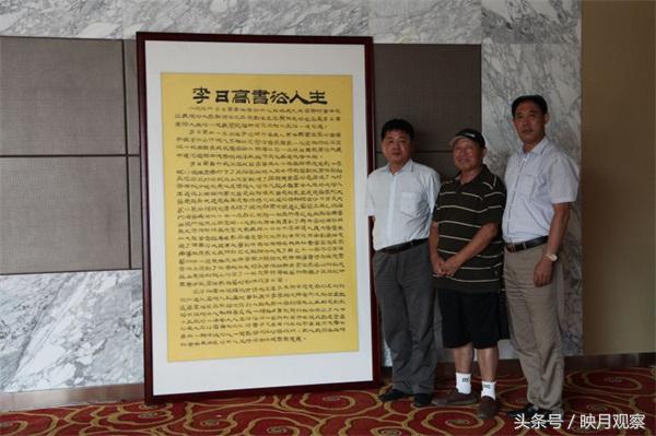 书法家李日高,李日高字画