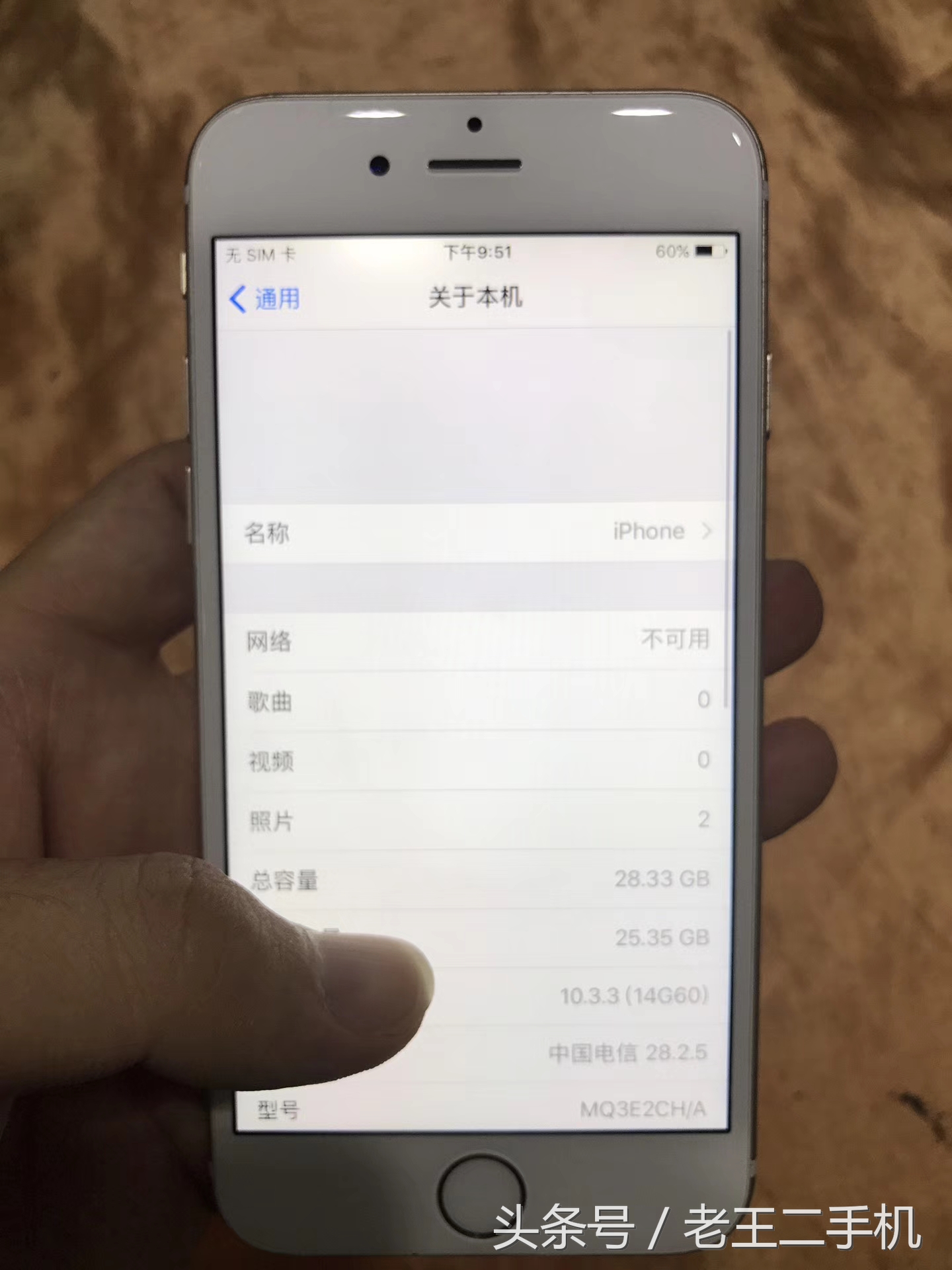 苹果6和6plus刚出时的价,iphone6plus2023年值得入手吗