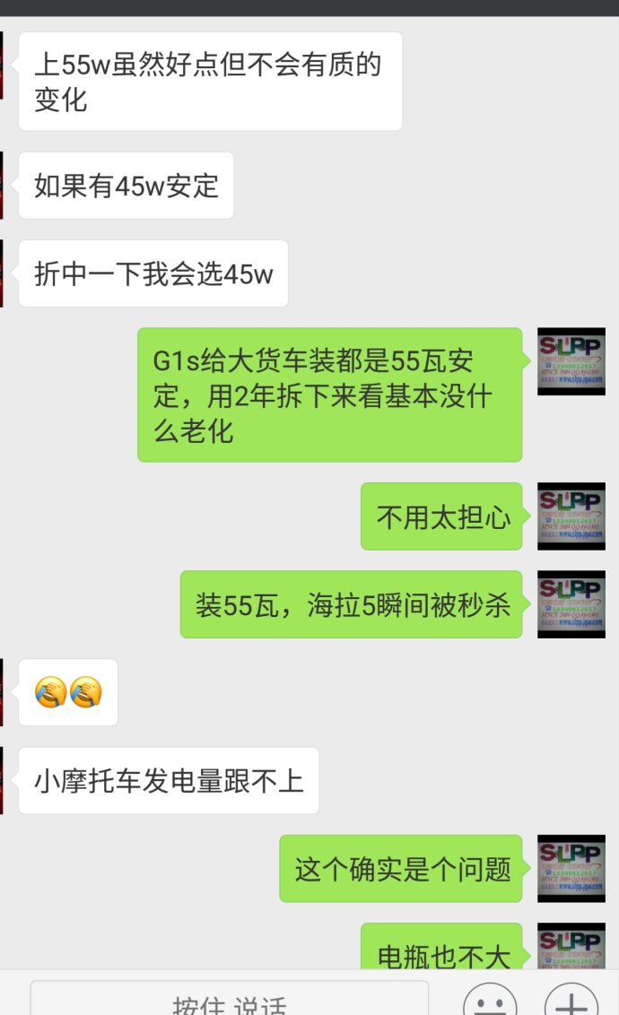 北极星翻新改造,北极星改造橙色黑色