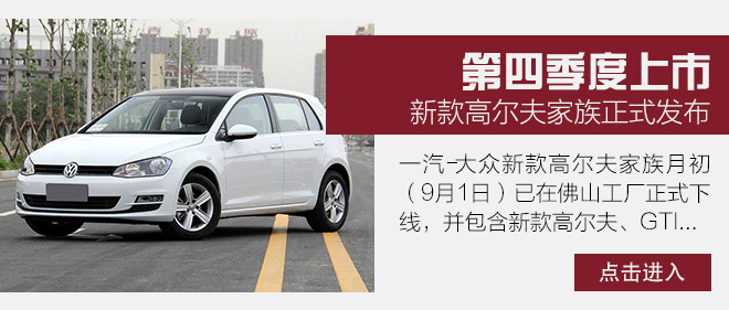 奥迪a3和奔驰a200两厢哪个值得买,奥迪a3两厢车1.4t进口2013年图片