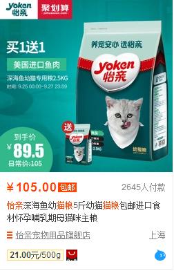 铲屎官呕心沥血整理，猫咪究竟吃什么猫粮好