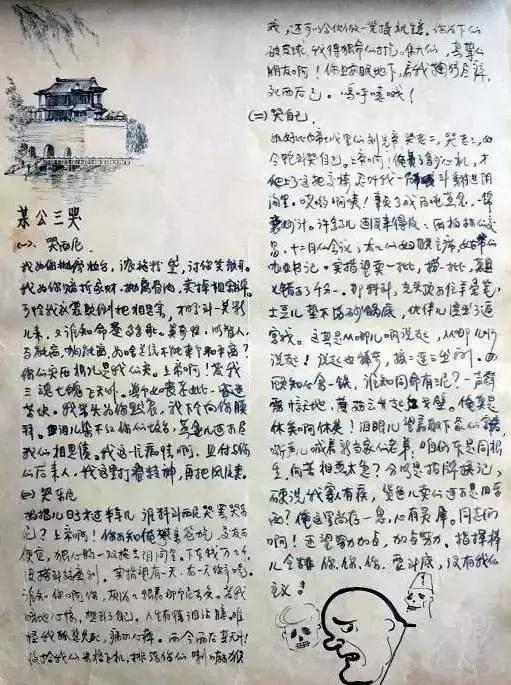 中国天眼fast天眼,放弃国外70倍高薪