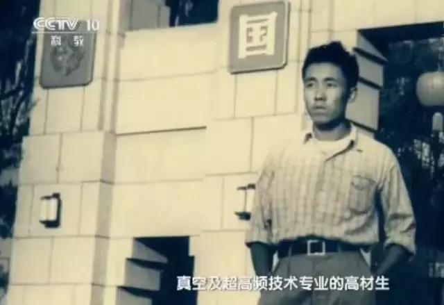 中国天眼fast天眼,放弃国外70倍高薪