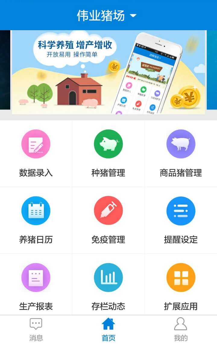 农村电商千亿空间是什么,农村电商3天销售额