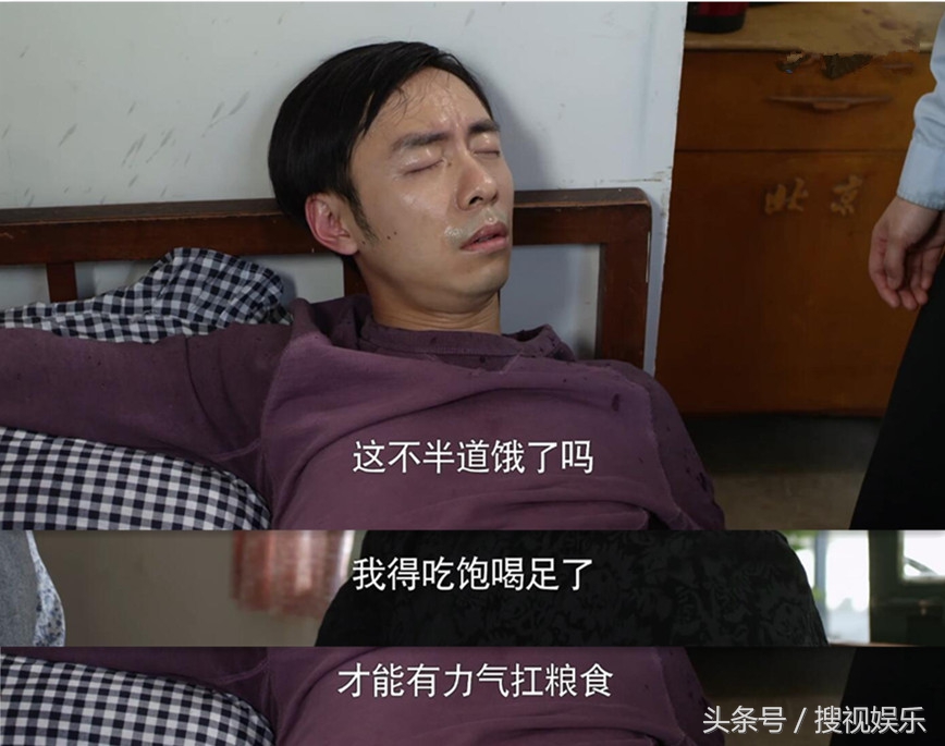 李二宝比樊胜美她哥脸皮还厚，痛恨这些败家子们