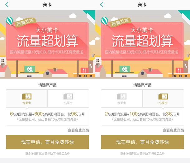 流量多通话多的手机卡推荐,大流量手机卡哪个最靠谱