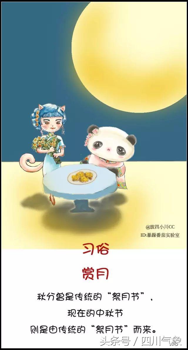 秋分节气阴天好还是下雨好,为什么到了秋分就感觉到悲凉