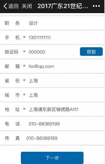 全球各式奇珍异宝已集结海丝博览会，教你解锁最佳淘宝模式！