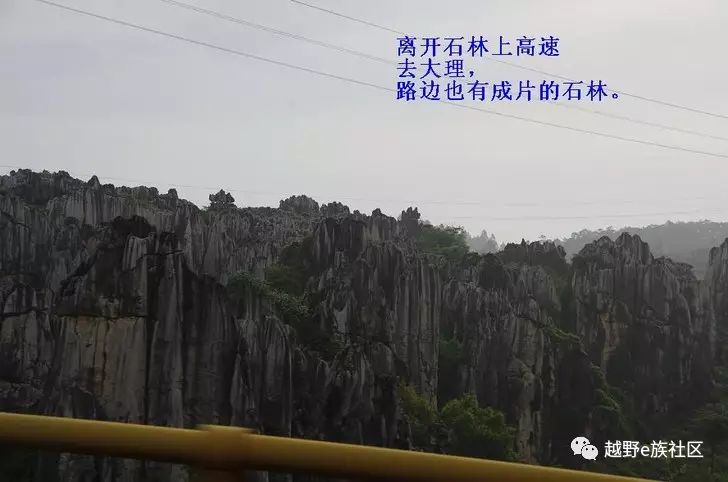 房车云南自驾游,房车自驾游云南过冬攻略