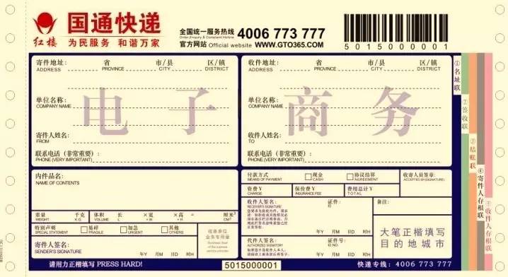 寄快递没收件有物流信息吗,快递员收包裹不给快递单号怎么办