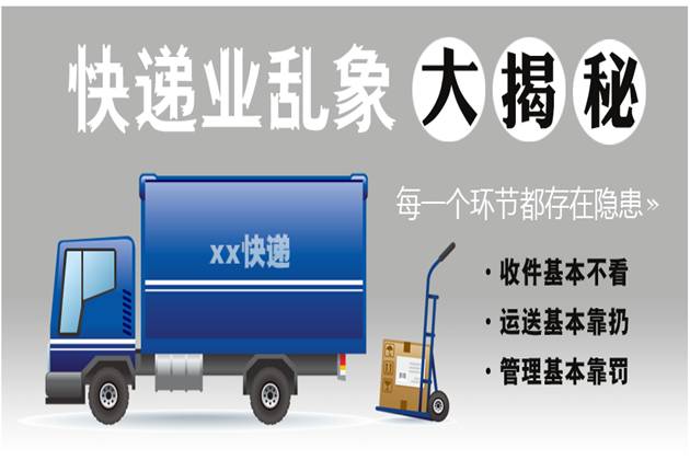 寄快递没收件有物流信息吗,快递员收包裹不给快递单号怎么办