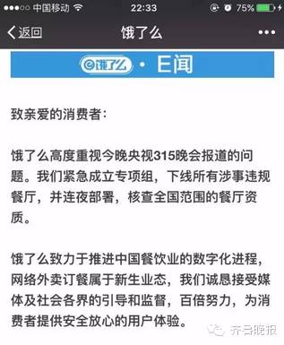 315丨外卖不敢点，淘宝不敢买！手把手教你如何分辨淘宝刷单！