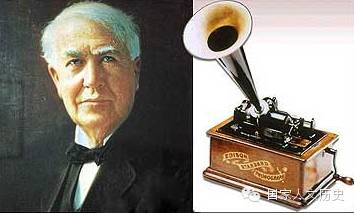 揭秘世界发明大王爱迪生,爱迪生凭借着什么成为发明大王