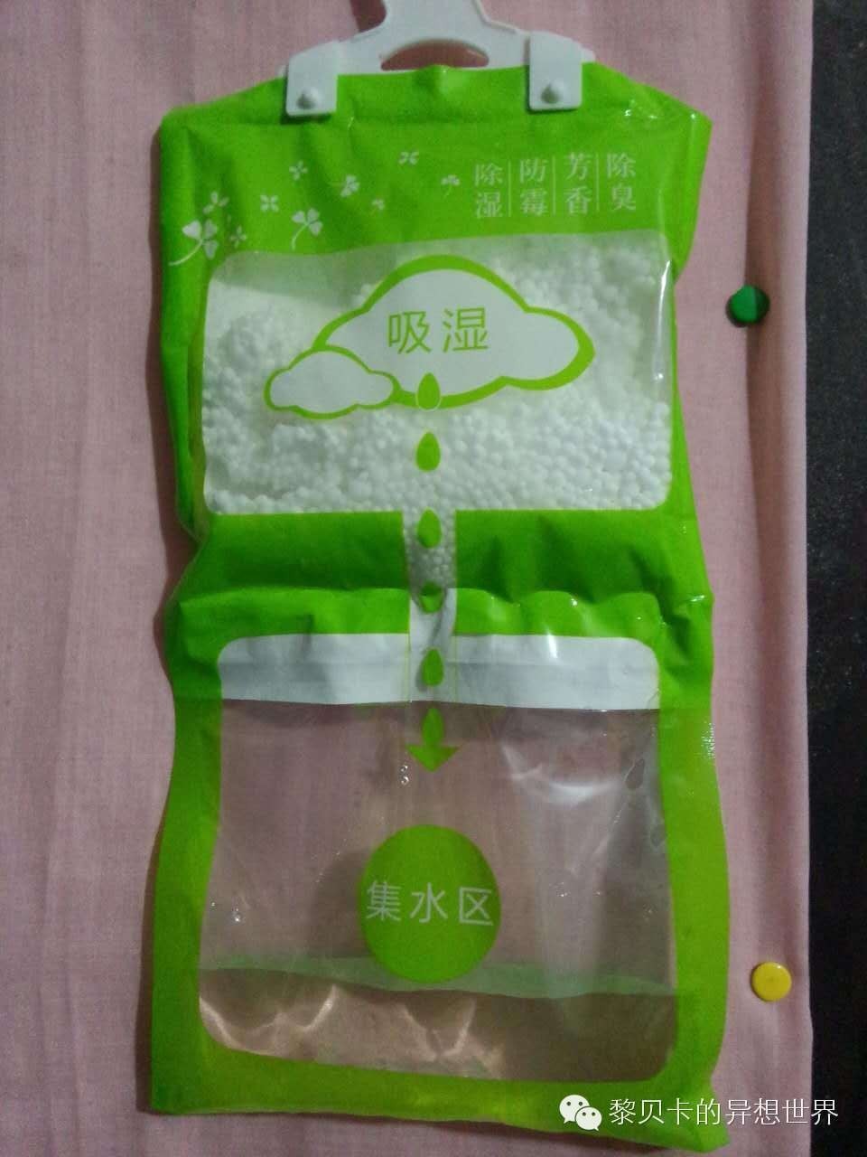 分享你对抗回南天的小妙招,回南天小诀窍