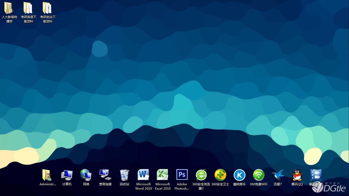 「出行装备」一位大三考研*党**的EveryDayCarry