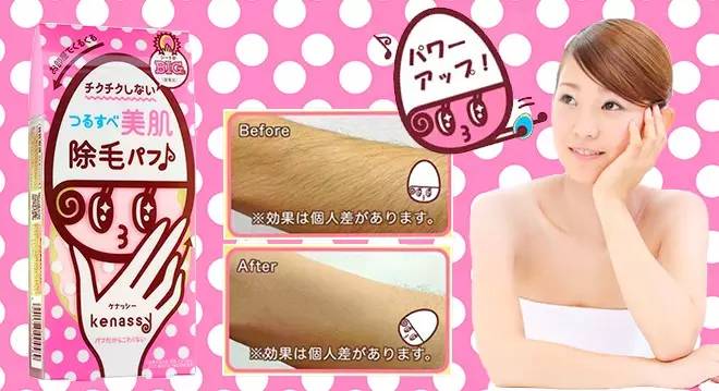 你不知道的脱毛小知识,最好用最简单的脱毛方法