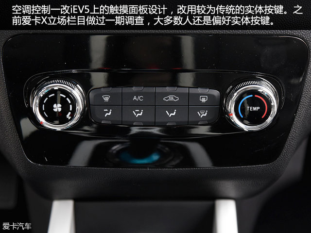 江淮新能源纯电动汽车iev6s,江淮iev6s新能源车