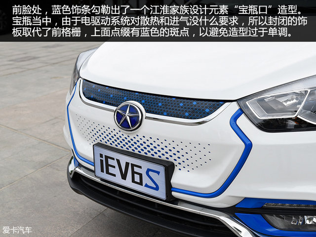 江淮新能源纯电动汽车iev6s,江淮iev6s新能源车